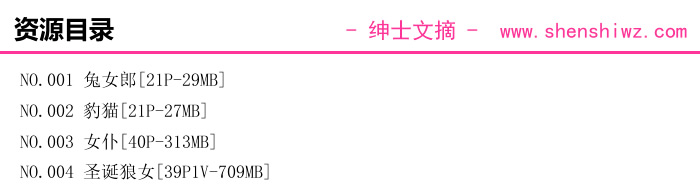 一千只猫薄禾所有cos合集